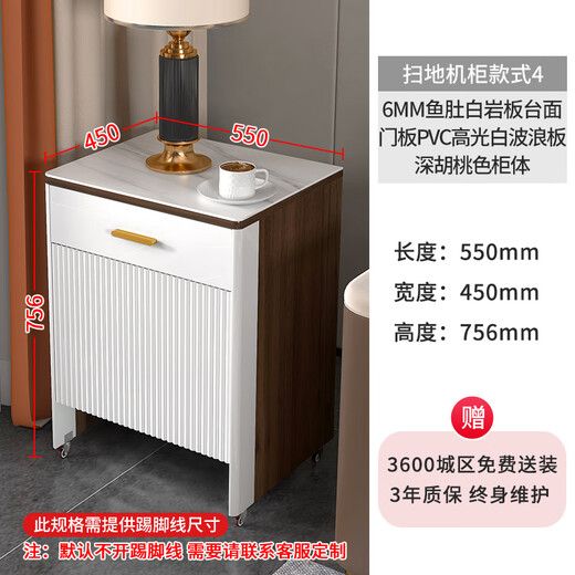 
Qiangxiang simple modern sweeping robot storage cabinet storage rack light luxury rock slab sofa side cabinet side corner J24 style 4:550*450*756 dark walnut color cabinet body
