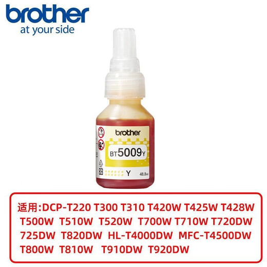 Bruder 5009 Tinte Original Brother Drucker Tinte D60 Original Ink T226 T220 T428 T520 rot 5009