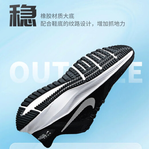 耐克NIKE官方 舰店官网男鞋 24夏新款运动鞋休闲鞋健身透气跑步鞋 DA1105-006/QUEST 4 43