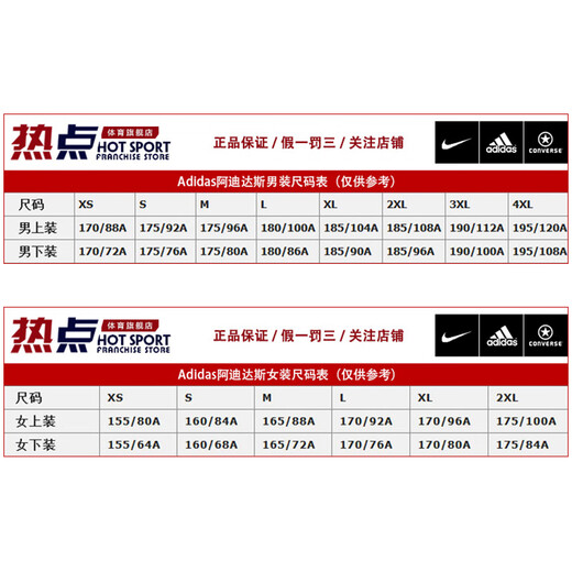 Adidas (Adidas) Sweat Antants Men's Branns 2024 Весна и осенью в новом стиле дышащие дышащие удобные повседневные брюки.