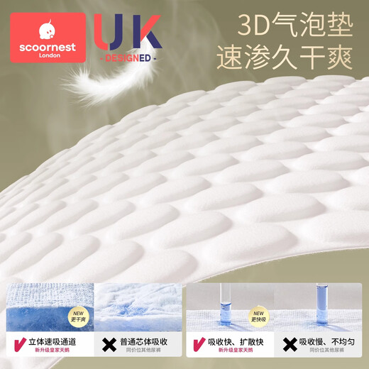 科巢超薄透气天鹅纸尿裤夏季拉拉裤婴儿宝宝尿不湿试用装任选6片 3XL 1包 6片 天鹅全包式拉拉裤
