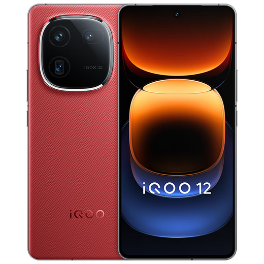 vivo iQOO12 第三代骁龙8 自研电竞芯片Q1 144Hz感屏 二手安卓 二手手机 国行补贴 传奇版 12G+512G