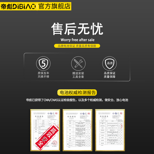 DI Biao OppoFindx3Pro Batterie x5pro grande capacité Findx5x3 Capacité Expansion BLP831 889 Carte de téléphone mobile Find X3 Batterie [EXPANSION DE CAPACITÉ 5000 MA] BLP831