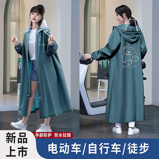 逗趣家雨衣女款长款全身防暴雨新款电动电瓶车单人一体式成人防雨服雨披 草莓粉升级款【双帽檐+手套】 L 适合155-165cm