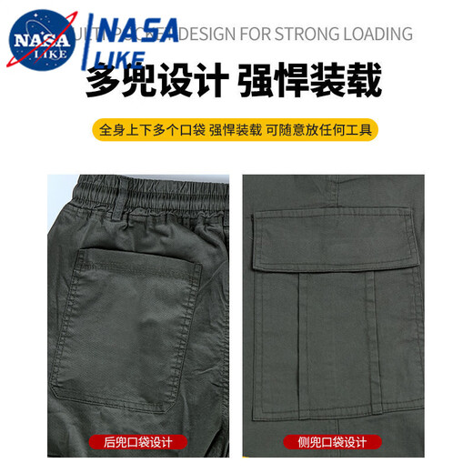 NASALIKE弹力迷彩裤子男夏薄纯棉春夏工装干活穿女休闲宽松紧腰劳保束脚裤 829款春秋装厚款 四兜 束脚裤 M/165码【体重95-110斤】