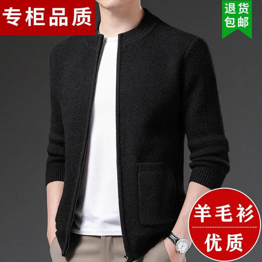 Suéter modal suéter para hombres chaqueta de punto con cremallera de punto invierno engrosado de alta gama suéter 9922# gris insignia modelo s 165/105 (100-120jin [Jin equivale a 0.5 kg])