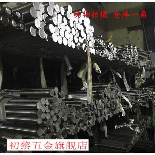 Chuli 45# steel flat key bar flat steel material flat key pin/square key bar/flat key bar/flat key material/key pin 1 meter 1 meter long 5*5*1 meter