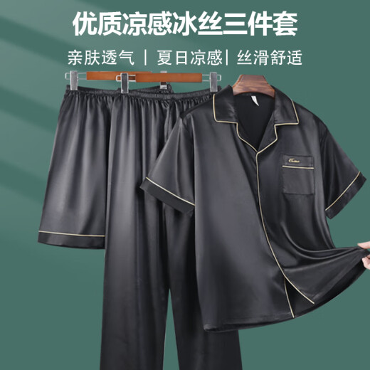 
Cat man pajamas men summer ice silk short-sleeved trousers shorts summer thin black men's spring and autumn home clothes three pieces G723+G794 2XL (recommended height 180 and weight 150