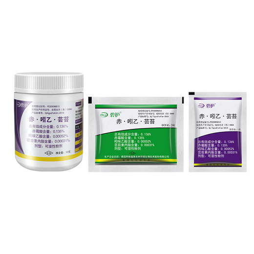 Bihu Germany Gibberellic Acid Indole Acetic Acid Brassinolate Imported Plant Growth Regulator for Wheat, Rice, Fruit Trees and Vegetables 50g