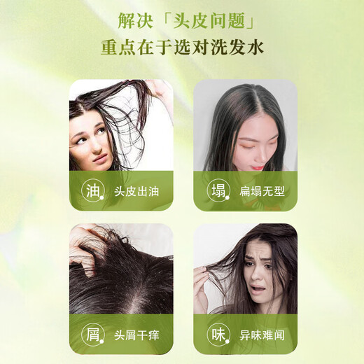
Difina Tea Tree Soup Shampoo Anti-dandruff Shampoo Oil Control Fluffy Refreshing Itchy Smoothing Washing Cream 680ml