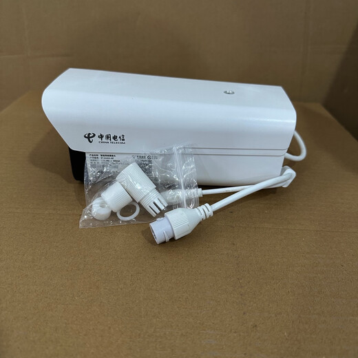 易莱孚A1421小翼管家APP高清400万像素6mm双向语音poe监控摄像头 易莱孚ET-A1421-AP电信版摄像头 无内存卡 无外接音柱