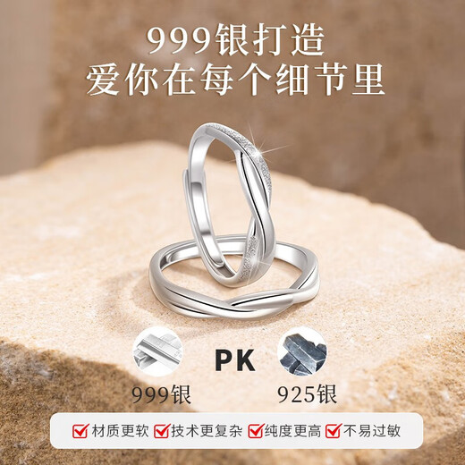 AIF Möbius strip 999 pure silver couple ring couple ring Zhong Jiujiu birthday gift for girlfriend and boyfriend Möbius ring couple ring + gift box