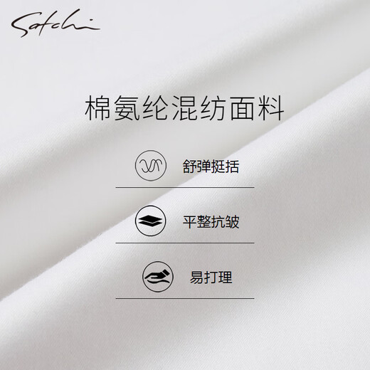Sachi Satchi Business Pendler formelles Wear Herren-Langarm-Shirt Herren mit mittlerem achthingelnen Baumwolle komfortable hochelastische, nicht gewünschte Herbst- und Winterbleiche 42