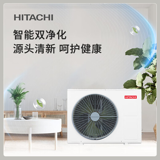 Hitachi duct machine one-to-one U-enabled central air-conditioning household embedded DC variable frequency heating and cooling home air-conditioning one-price all-inclusive home appliances national subsidy 1.5 HP RPIZ-35HDQ1/P