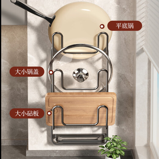 Tiandiyu (TDYU) suction cup wrought iron pot lid rack wall-mounted punch-free storage kitchen storage rack cutting board holder multi-functional shelf gun gray silver suction cup wrought iron pot lid rack 2 layers
