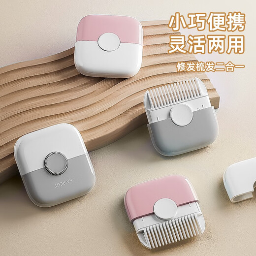 SP -Sauce Japanische Haarhaare Kamm Frauen schneiden Pony und dünnes Haar Haushalt Haarschnitt Schere Haar Trimmhaarkamm Rosa [Holen Sie sich 5 weitere Klingen.]