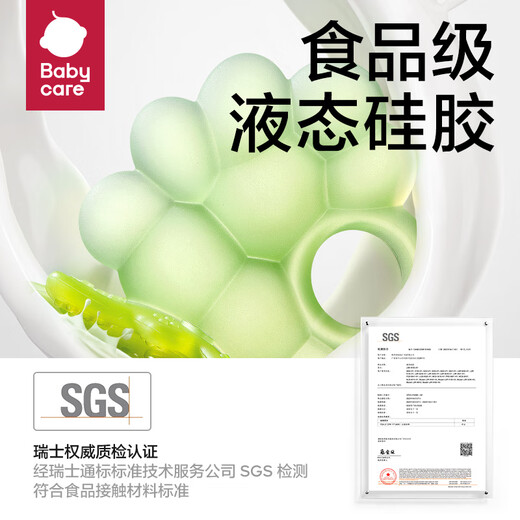 babycare宝宝牙胶磨牙咬咬胶棒婴儿玩具水果安抚牙胶婴儿用品组合3只装