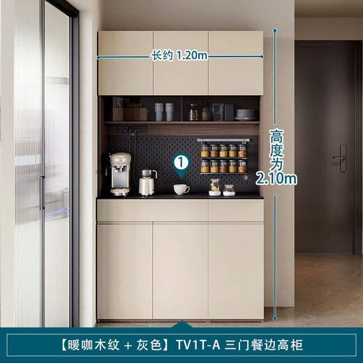 Lin's Home Italian minimalist sideboard storage cabinet integrated wall cabinet wine cabinet living room restaurant cupboard storage tableware TV1T