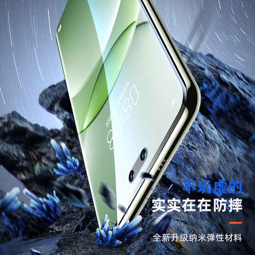 ISCAR [2 Stück] Geeignet für Huawei Nova14Pro Hydrogel-Film Nova13pro/12pro/12ultra Mobilfunkfilm Nicht-Temperierte mit hohem Definition kratzfestem Schutzweichfilm JM941