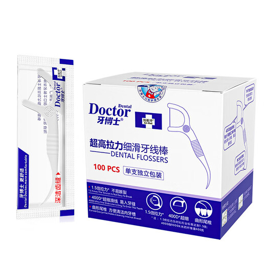 Dr. Dental Dental Stick Single Single Branch Portable Independent Packing Ultra -fine Dental Dental Dental Box Home Installed Restaurant 100