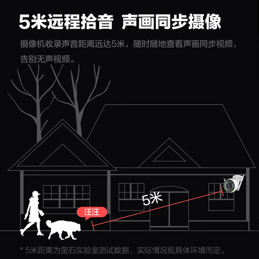 萤石云摄像头C3W日夜全彩监控摄像头家用可对话家庭摄像头超清无线wifi室外枪机防水防尘安防监控器 C3W 1080P 2.8mm【对讲版】 官方标配（送32G卡）