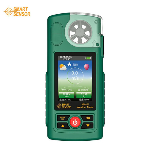
Xima ST9866 series handheld meteoroscope pressure wind speed temperature and humidity multifunctional meteorological anemometer high precision ST9866 (wind speed + atmospheric pressure + temperature and humidity)
