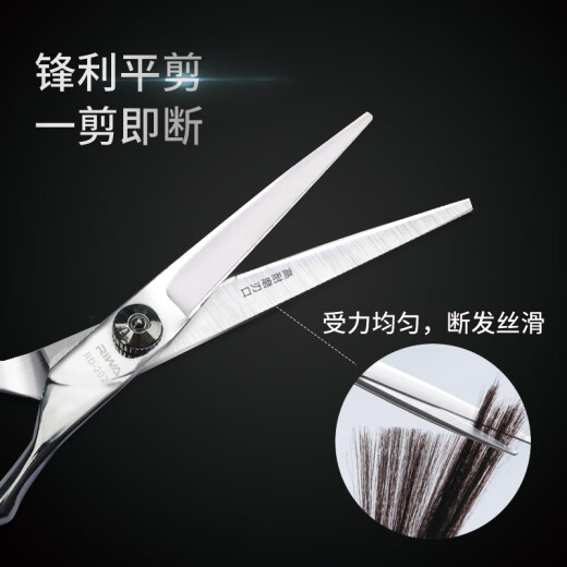 RIWA hair scissors, hair scissors, hair clippers, flat scissors, stainless steel hair scissors RD-201