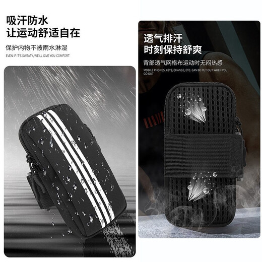 Sinovan sports running mobile phone arm bag for men and women fitness marathon outdoor running equipment arm bag mobile phone carrying artifact black X3015