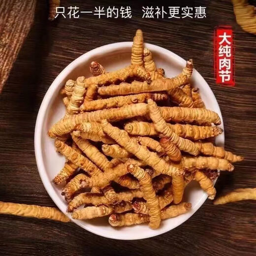 内廷上用【黑色星期五】冬虫夏草高海拔虫草头期优质干草 活动限时抢购-每天限购19手慢无 精选虫草(30根)送3根