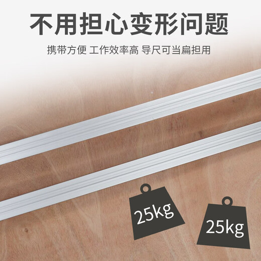 Zhonghunjiang board and plywood cutting machine, electric circular saw, hand-held woodworking saw, electric circular saw, guide rail, guide ruler fixture, regular style, large plus 880mm+ limiter