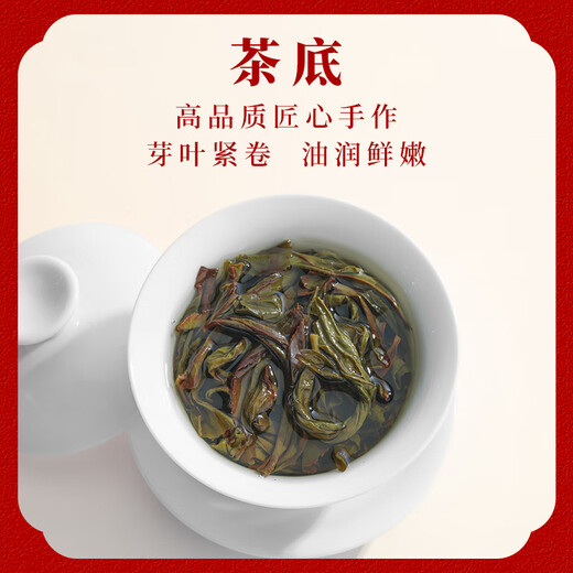 Shanlihuo oolong té autónomo Phoenix Danshen xiang primer grado 500g bolsa de calor mediano racionamiento té autónomo