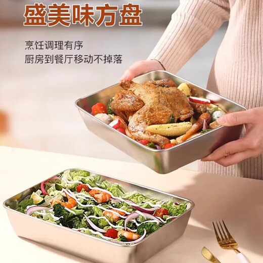 Hongyu 316 stainless steel crisper box with lid square plate refrigerator storage box plate picnic box dumpling square box rectangular 316 thickened 25*20.5.5 three pack