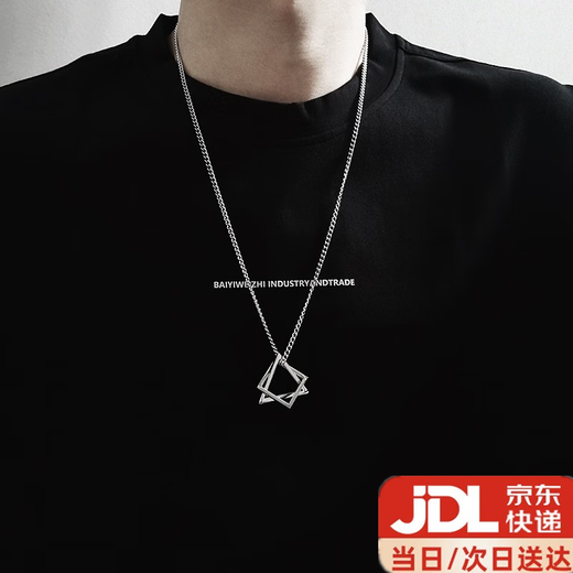 Yililuo geometric square triangle necklace men's trendy hip-hop couple titanium steel pendant simple versatile personalized sweater chain geometric necklace keel chain