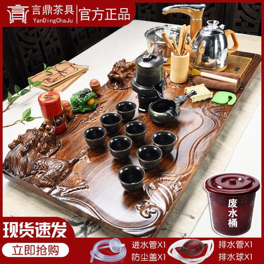 Yan Ding Intelligent Complete Tea Set Set Home Fully Automatic Tea Tray Boiling Water Teapot Kung Fu Tea Cup Tea Table All-in-One