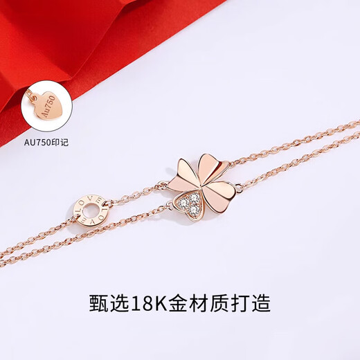 Duchen Light Luxury Four Leaf Clover 18k Gold Bracelet Girls High Quality Hand Jewelry Valentine's Day Birthday Gift for Girlfriend and Wife 1