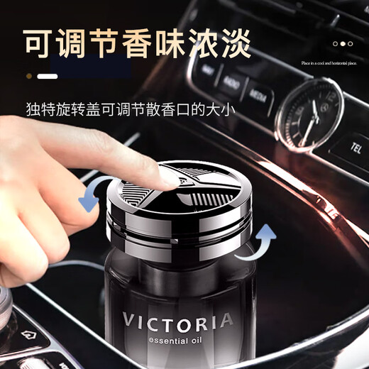 Bai'an Car Aromatherapy Car Perfume Car Fragrance High-end Decoration Men's Special Car Aromatherapy Long-lasting Light Fragrance