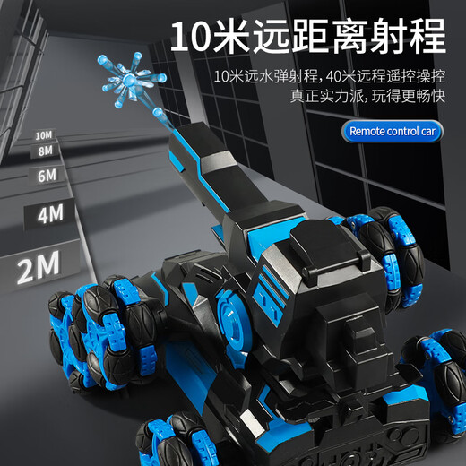 Sugar rice children's toy spray tank remote control car six-wheel drive racing stunt car off-road vehicle boy holiday birthday gift