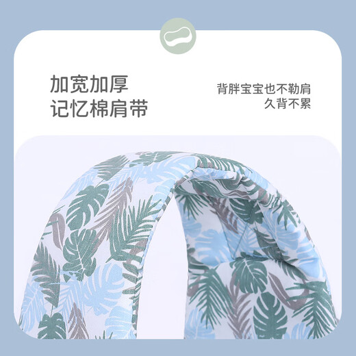 Aiyuanmei Correa de bebé Tortuga bebé Simple y ligera Neta de verano de un solo hombro para salir de un bebé recién nacido con un bebé horizontal frente a la red verde de Baby Matcha
