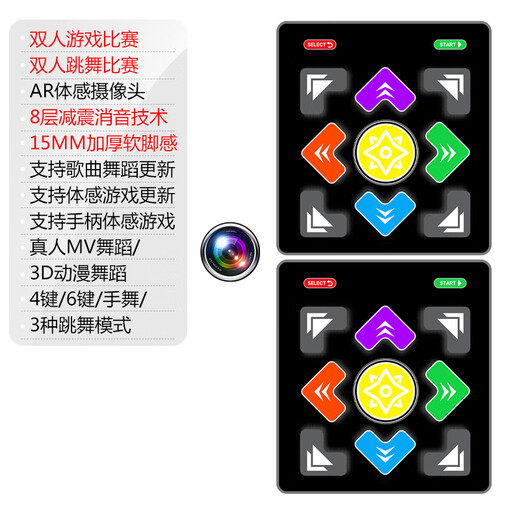 宏太家用跳舞机舞蹈运动健身无线跳舞毯投影仪电脑电视智能ai动捕