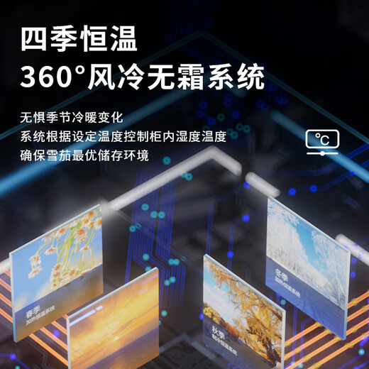 WINDELN Wendel Wendel cigar cabinet compressor constant temperature and humidity cedar wood WIFI ammonia removal household mini humidifier integrated cabinet compressor constant temperature and humidity wifi-70L