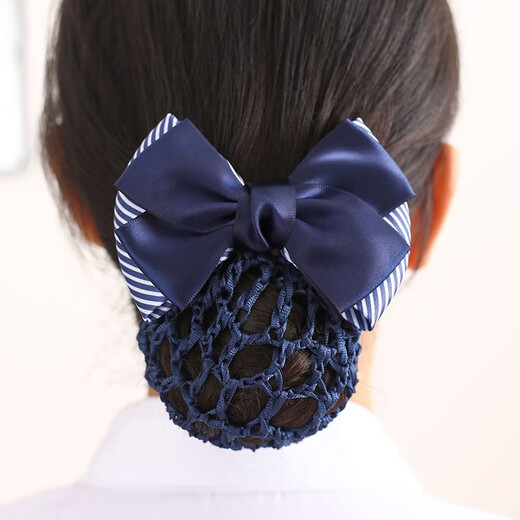 Southern girl professional hairdresser nurse hairpin net bag hair cover property employee nurse stewardess bank clerk high-speed rail striped blue thick net