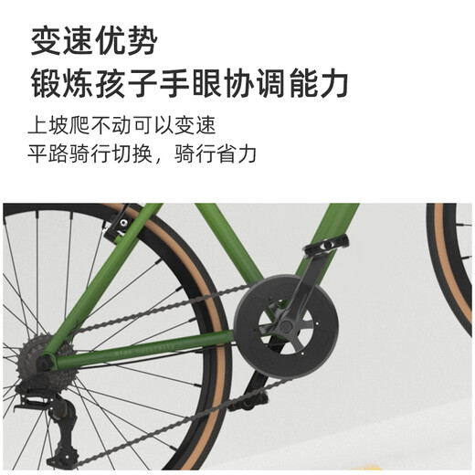 小森林WOODS自行车T100公路车24寸26寸入门变速通勤成人学生男女款单车 落山米 700C【适合身高165cm以上】