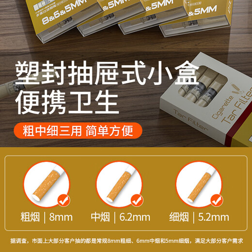 ZOBO Véritable support de cigarette Porte-cigarette jetable Filtre de cigarette 12 Hourde Materia Medica Filtre 100 Packs pour épaisses packs à trois usines à trois usines pour moyens épais 677-12 Filtre lourd + 100 packs