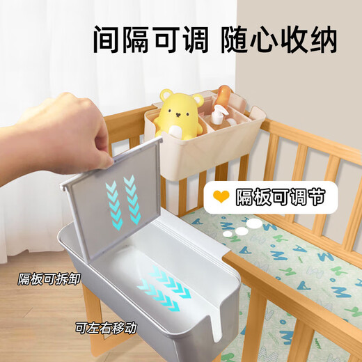 婴儿床边挂篮床挂儿童宝宝床头围栏尿不湿尿片收纳盒尿布袋挂袋筐 珍珠粉