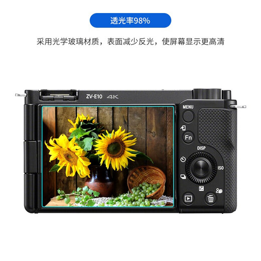 Zaoxingke dual-film suitable for Sony ZV-E10 tempered film zve10 A1 film camera screen protector glass tempered film mirrorless single accessories
