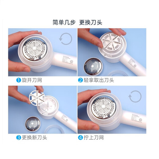 适配飞科毛球修剪器剃毛器衣服毛妮去球器大衣毛衣起球修剪器替换刀片刀头FR5266 FR5218飞易 三叶式+六叶式（各2个组合套餐）