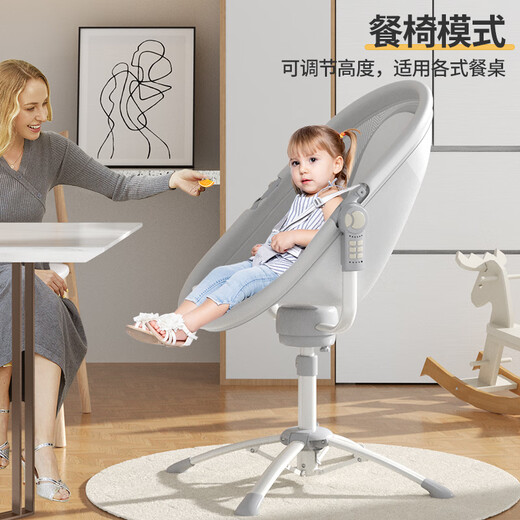 泰美高（Trimigo）电动婴儿摇摇椅多功能婴儿摇椅折叠升降宝宝哄睡神器新生儿见面礼 多功能婴儿摇摇椅摇篮【三合一】 婴儿满月礼盒宝宝周岁礼物