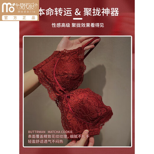Modal red sexy underwear set for women with small breasts, push-up bra without rims, adjustable type, burgundy-set 75B34