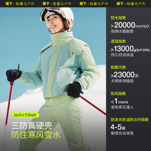 Beneunder women's down ski jacket, cold-proof and warm short jacket, three-proof outdoor jacket SK89324, cream purple L