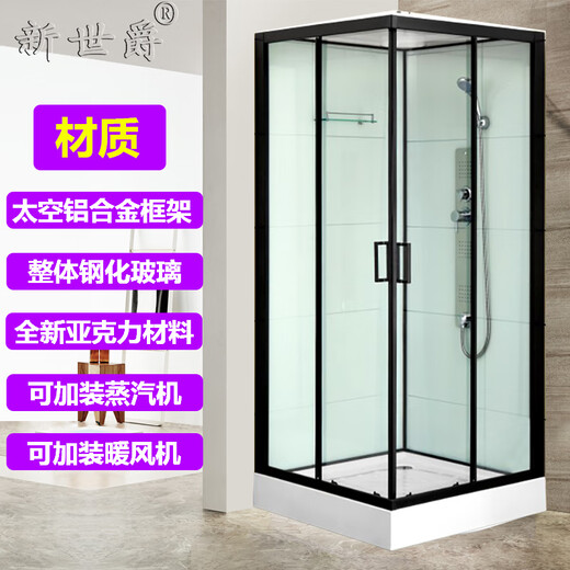 New Spyker square shower room overall bathroom small apartment bathroom steam tempered glass shower partition bathroom square with roof 0.9x0.9x2.15m without steam